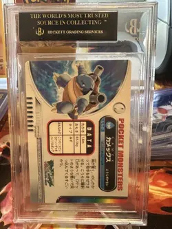 BGS 10 Black Label Blastoise Zukan Pokemon PERFECT 10 POP 1 - Image 2