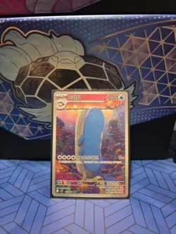 Pokemon TCG Wailord AR 103/100 SV9 Battle Partners Japanese Edition - Image 1