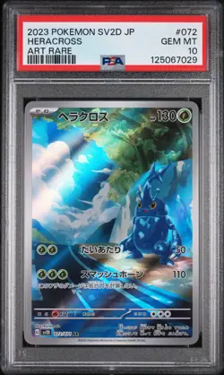 2023 POKEMON JPN SV2D-CLAY BURST ART RARE #072 HERACROSS PSA 10 - Image 1