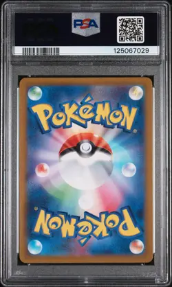 2023 POKEMON JPN SV2D-CLAY BURST ART RARE #072 HERACROSS PSA 10 - Image 2