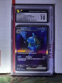 Pokemon 151 Korean Blastoise ex SAR CGC 10 Gem Mint - Image 1