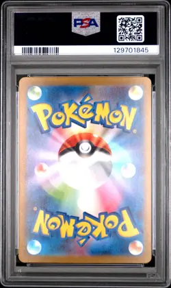 Radiant Charizard 001/038 Sv: Ruler of the Black Flame Deck Pokemon PSA 10 - Image 2