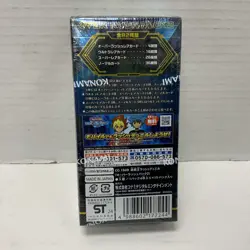 Yu-Gi-Oh Rush Duel Over Rush Pack 2 Japanese Sealed Konami - Image 2