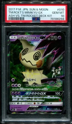 PSA 10 Team Rocket's Mimikyu GX Holo 010/026 SMD Pokemon Card Japanese - Image 1