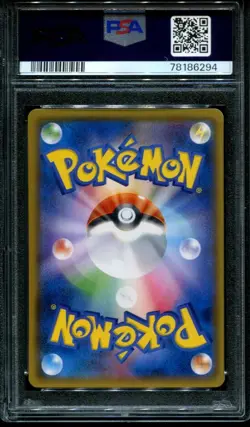 PSA 10 Team Rocket's Mimikyu GX Holo 010/026 SMD Pokemon Card Japanese - Image 2