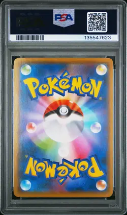 2021 POKEMON JPN S PROMO POKEMON CARD GYM #161 UMBREON PSA 10 - Image 2