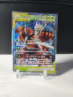 Pheromosa & Buzzwole GX RR 001/173 SM12a - Japanese Pokemon Card NM - Image 1