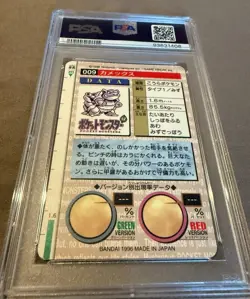 PSA 10 Blastoise Carddass Red Prism 1996 Rookie Japanese Vending Pokemon Card - Image 2