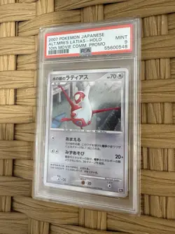 Pokemon PSA 9 MINT Latias 10th Movie Anniversary Japanese Holo Promo Card - Image 1
