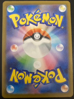 Beautifly 194/193 M2a Illustration Art Rare IR AR 194 NM Japanese Pokemon Card - Image 2