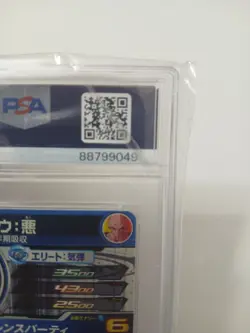 Psa 10 Majin Buu Holo Japanese Super Dragon Ball Heroes Trading Card - Image 3