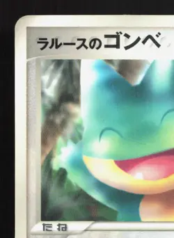 Larousse's Munchlax 020 Shogakukan HP Japanese Pokemon Card TCG - Image 2
