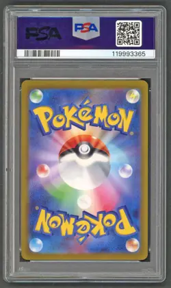 Pokemon Cards - PSA 10 Mewtwo Vstar 221/172 - JPN Vstar Universe - GEM MT PSA10 - Image 2