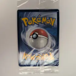 Mimikyu 075 Sv: Scarlet & Violet Promo Cards Holo - Image 2