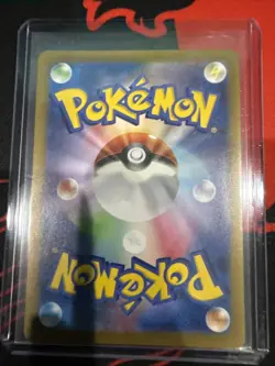 Pokemon TCG 2024 Carmine Holo Special Illustration Rare Card Japanese - Image 2