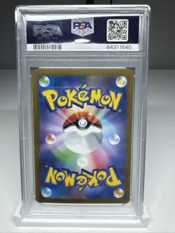 Slowpoke 079/165 Poke Ball Reverse Holo Japanese 151 Pokemon Card PSA 9 MINT - Image 2
