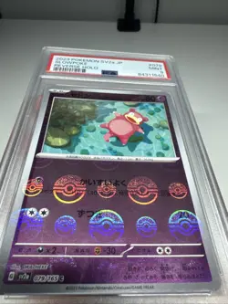 Slowpoke 079/165 Poke Ball Reverse Holo Japanese 151 Pokemon Card PSA 9 MINT - Image 3