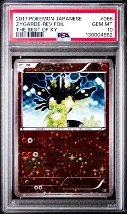 Zygarde 068/171 Pokemon Card The Best of XY Japanese PSA 10 Gem Mint - Image 1
