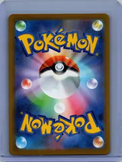Pokemon SV2a: Pokemon Card 151 #008/165 Wartortle POKE BALL Near Mint or Better - Image 2