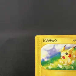 [HP] Pikachu 021/P McDonald's Promo e Series non-Holo Japanese Pokemon Card 2002 - Image 2