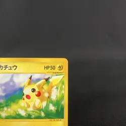 [HP] Pikachu 021/P McDonald's Promo e Series non-Holo Japanese Pokemon Card 2002 - Image 3
