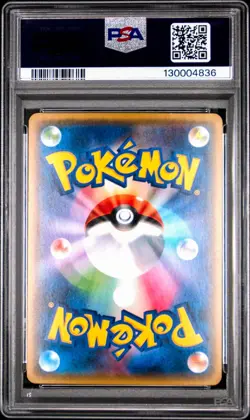 Hoopa 057/171 Pokemon Card The Best of XY Japanese PSA 10 Gem Mint - Image 2