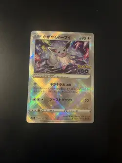 Pokemon Card Shining Eevee K Pokemon Go s10b Trading Card Game Anime Pikachu - Image 1