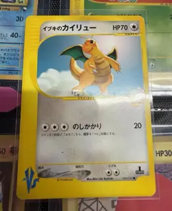 Clair's Dragonite 049/141 Japanese VS Series Pokemon TCG Card Near Mint NM - Image 1
