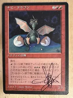 MTG ARTIST PROOF Japanese Dragon Whelp AP Sketch Art Amy WEBER Magic - Image 2