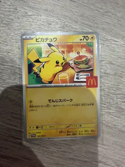 Pikachu 020/M-P McDonald's 2025 I Japanese Pokemon TCG Promo (UK POST) - Image 1