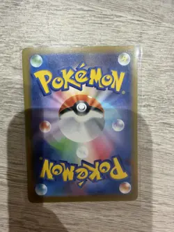 Pikachu 020/M-P McDonald's 2025 I Japanese Pokemon TCG Promo (UK POST) - Image 2