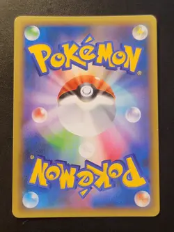 Venusaur 002/025 S8a-P Promo - 25th Promo Card Pack Pokemon Card Japanese - Image 2