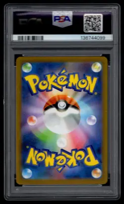 2023 Japanese Pokemon Promo Gym Event CAMPAIGN Pikachu PSA 10 099 - Image 2