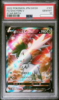 PSA 10 Shaymin V 101/100 SR Star Birth s9 Japanese Pokemon Sword & Shield | GM - Image 1