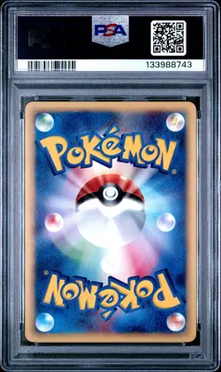 2001 POKEMON JPN EXPEDITION 1ST ED #118 MEWTWO-HOLO PSA 10 - Image 2