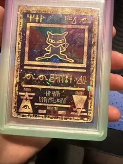 PERFECT SWIRL + 4 Orbs 2000 Pokemon Promo Ancient Mew Holo PSA 8 NM-MT + Guard - Image 4