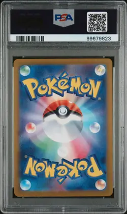 2022 POKEMON JAPANESE SWORD & SHIELD INCANDESCENT ARCANA 080 FULL ART/HO-OH V - Image 2
