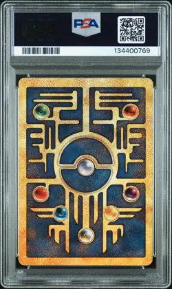 2000 POKEMON GAME MOVIE POKEMON 2000 MOVIE ANCIENT MEW PSA 8 - Image 2