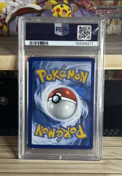 2023 - Pikachu - 025/165 - Pokemon Together Stamp - PSA 8 - Image 2