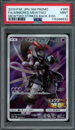 Pokemon Japanese Armored Mewtwo 365/SM-P Mewtwo Strikes Back Promo PSA 9 MINT - Image 1
