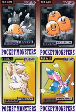 Diglett Digtrio Kangaskhan Porygon Pokemon Carddass 1997 Bandai Pocket Monsters - Image 1