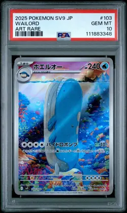 2025 POKEMON JPN SV9-BATTLE PARTNERS ART RARE #103 WAILORD PSA 10 - Image 1