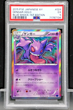 2015 Pokemon Japanese Gengar 024 Blue Shock 1st Ed PSA 5 - Image 1