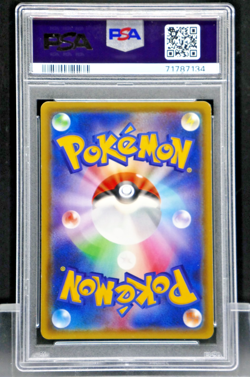 2015 Pokemon Japanese Gengar 024 Blue Shock 1st Ed PSA 5 - Image 2