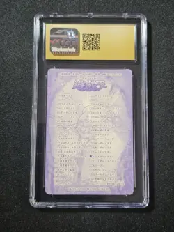 Yellow Hecate Yu-Gi-Oh Sealdass Bandai #36 CGC Pristine 10 - Image 2