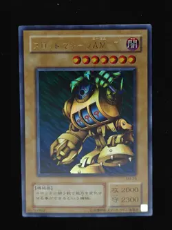 Yu-gi-oh! 2001 Slot Machine MR-28 Ultra JP Japanese OCG 1st 2nd - Image 1