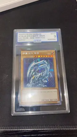 Yu-Gi-Oh Blue-Eyes White Dragon 15AX-KRY07 Millennium EX Korean LP - Image 1