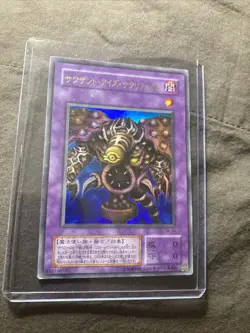 Yu-Gi-Oh! TCG Thousand-Eyes Restrict Pharaoh's Servant 1st Edition Ultra Mint - Image 1