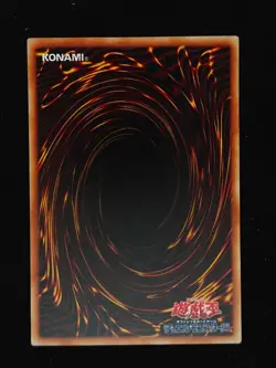 Yu-gi-oh! 2002 Dragon Master Knight GB7-003 Secret JP Japanese OCG 1st - Image 2