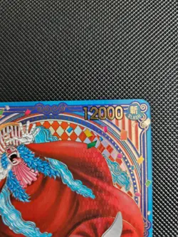 ONE PIECE BUGGY OP09-051 SP GOLD PARALLEL RARE OP14 ENGLISH CARD NM - Image 4